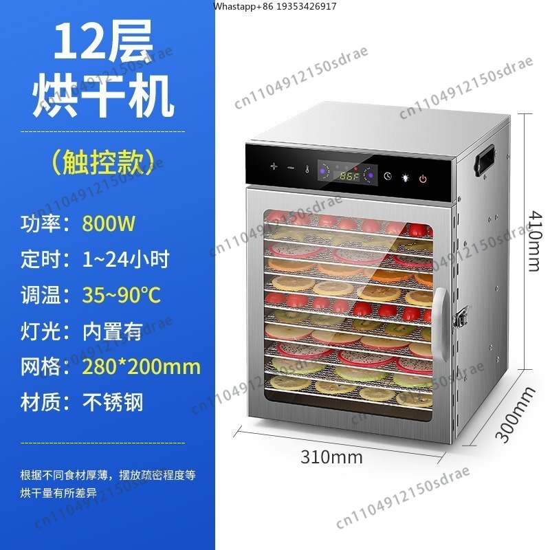 Food Dehydrator Snacks - Home Food Dehydrators, Dried Fruits &