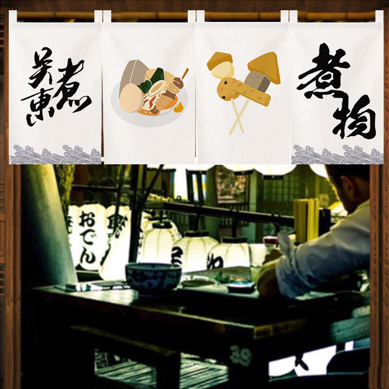 Food Snacks Restaurant - VIKAMA Japanese Noren Short Curtain Chinese