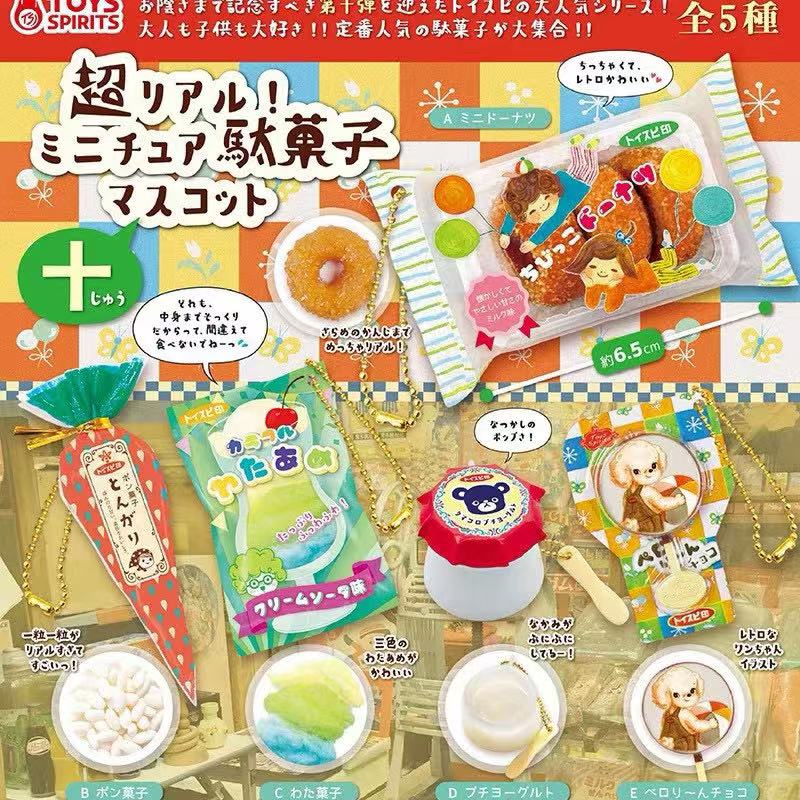 Japanese Capsule Toy Tabigurum - огляд і ціна Food Snacks Candy
