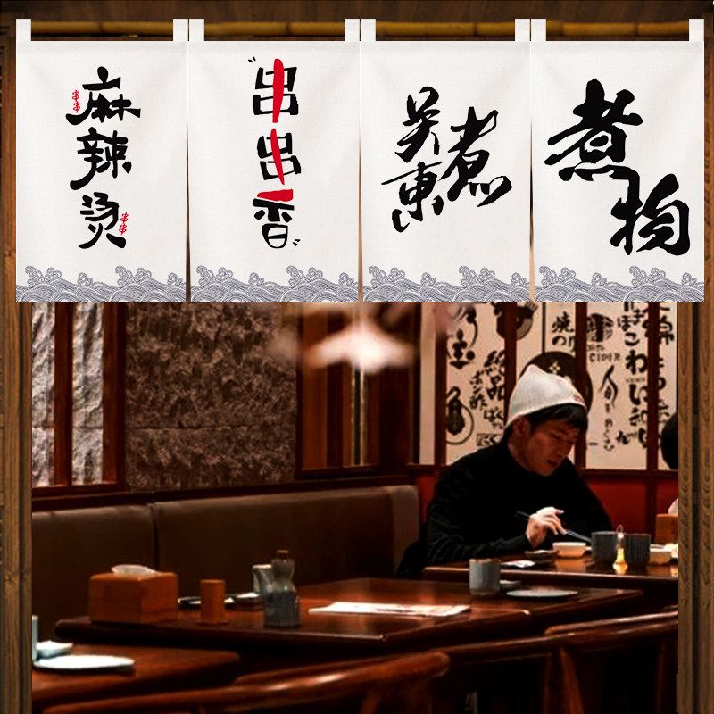 VIKAMA Japanese Noren Short Cu - огляд і ціна Food Snacks Restaurant